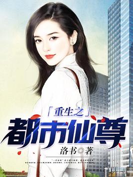 十岁召唤师：逆天大小姐