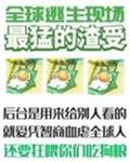 在逃生游戏里撩最猛的鬼